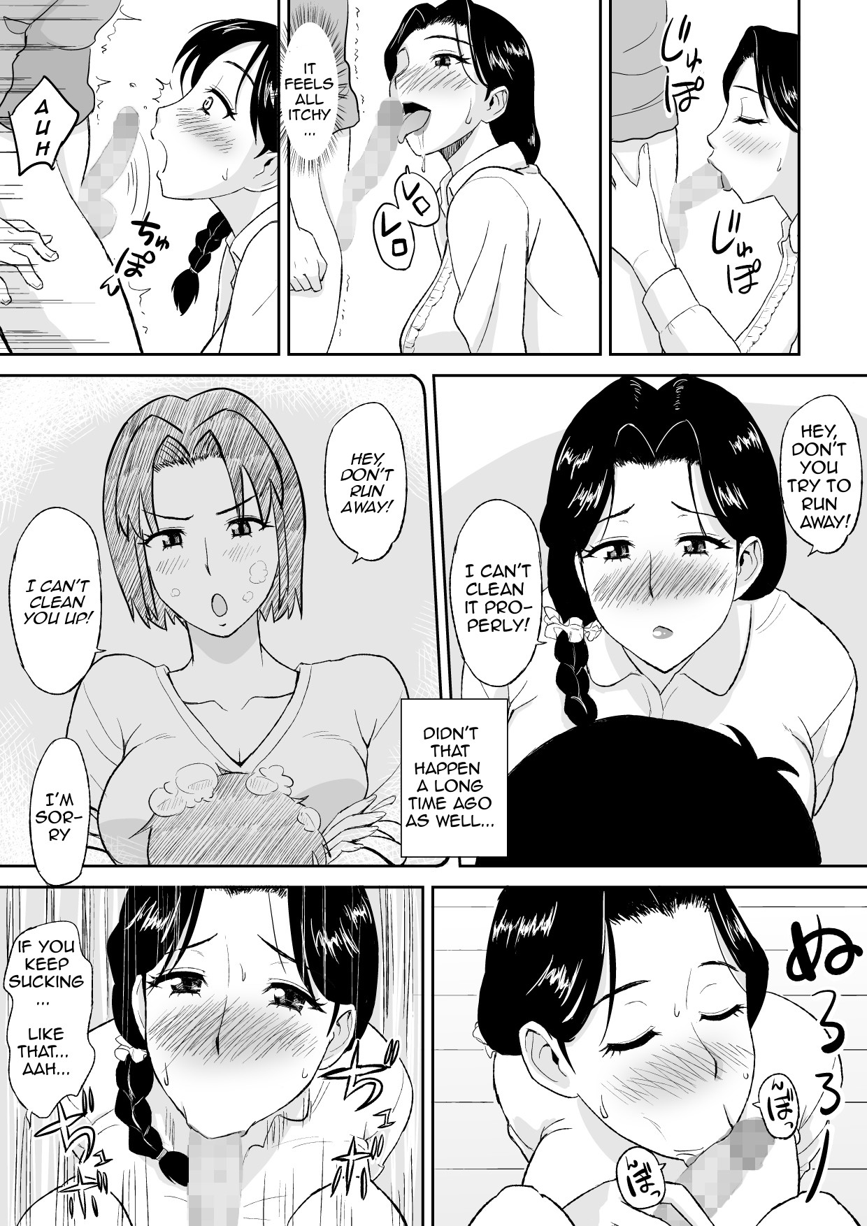 Hentai Manga Comic-Mama for One Day ~My Aunt is My Mama~-Read-19